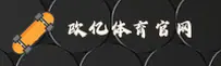 欧亿体育官网