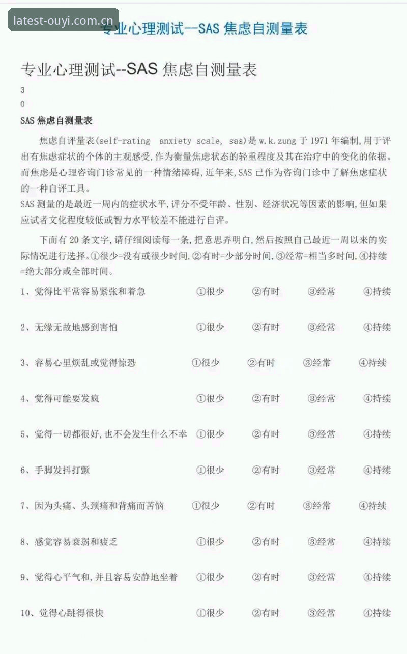 欧亿体育客服对比 资深用户深度测评:欧亿体育客服对比体验与新版本功能解锁全攻略