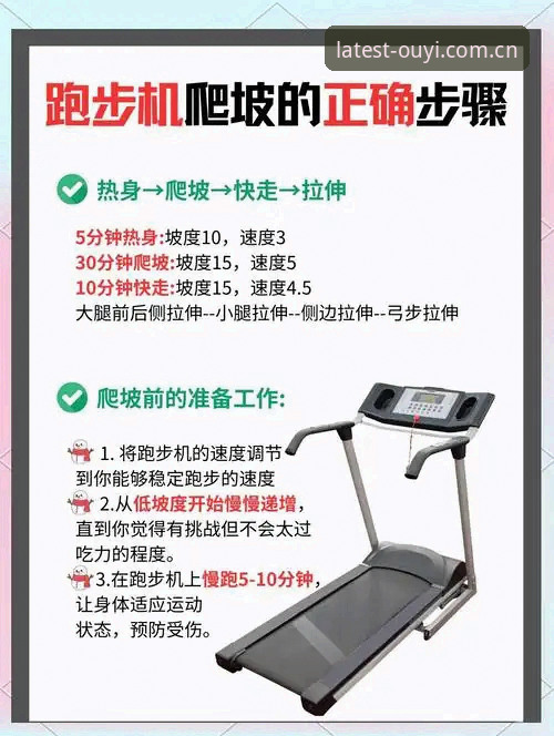 欧亿体育功能介绍：5大核心功能助您掌握赛场先机